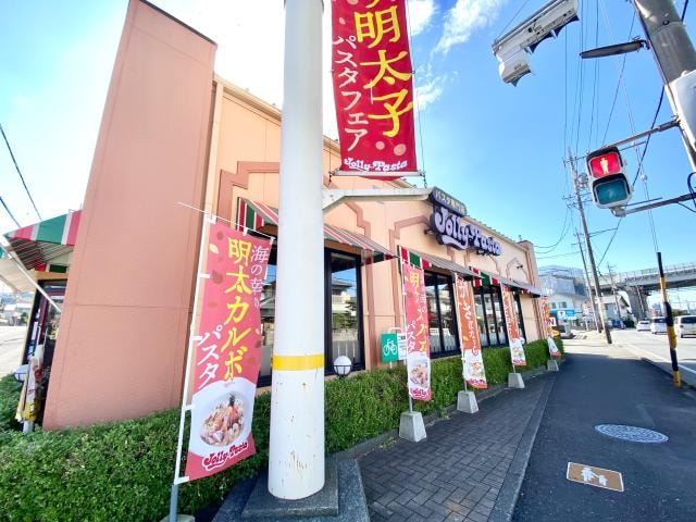 ジョリーパスタ中吉田店(その他飲食（ファミレスなど）)まで995m 静岡鉄道静岡清水線/草薙駅 徒歩9分 2階 築9年