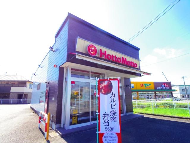ほっともっと静岡南瀬名町店(弁当屋)まで192m 静岡鉄道静岡清水線/古庄駅 徒歩23分 4階 築9年