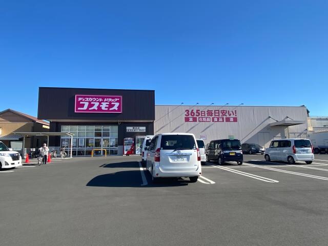 ディスカウントドラッグコスモス瀬名店(ドラッグストア)まで86m 東海道本線/静岡駅 バス32分西奈中学常葉入口下車:停歩2分 3階 築8年