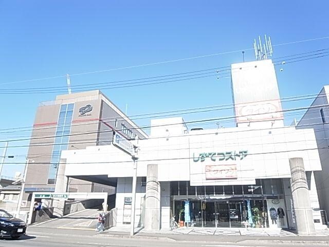 しずてつストア草薙店(スーパー)まで390m 東海道本線/草薙駅 徒歩7分 1階 築7年