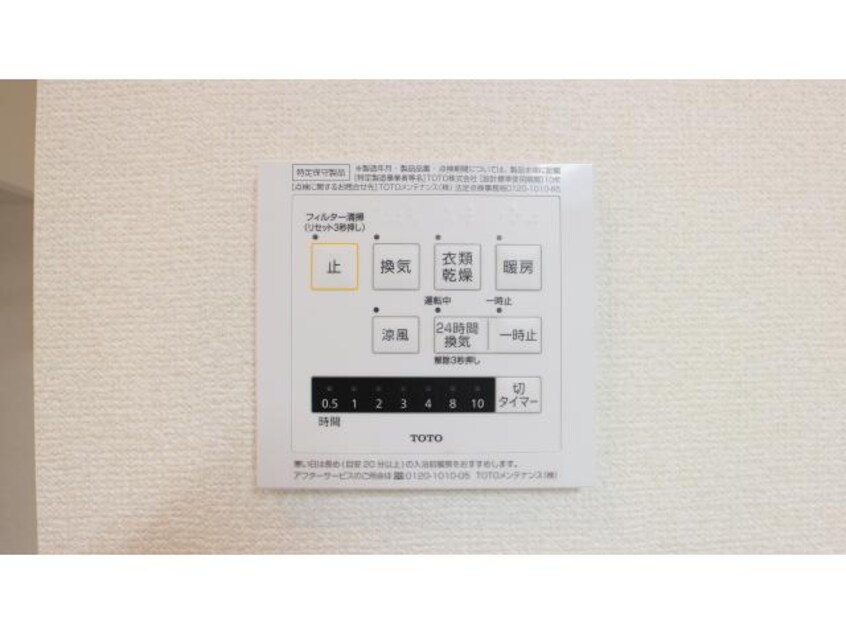  東海道本線/草薙駅 徒歩17分 1階 築7年