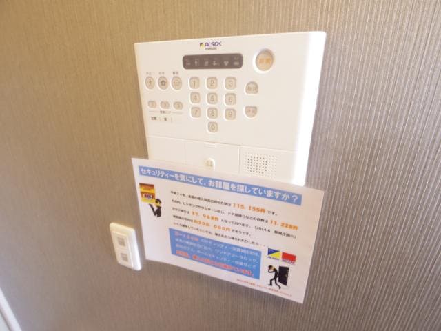  東海道本線/草薙駅 徒歩20分 2階 築9年