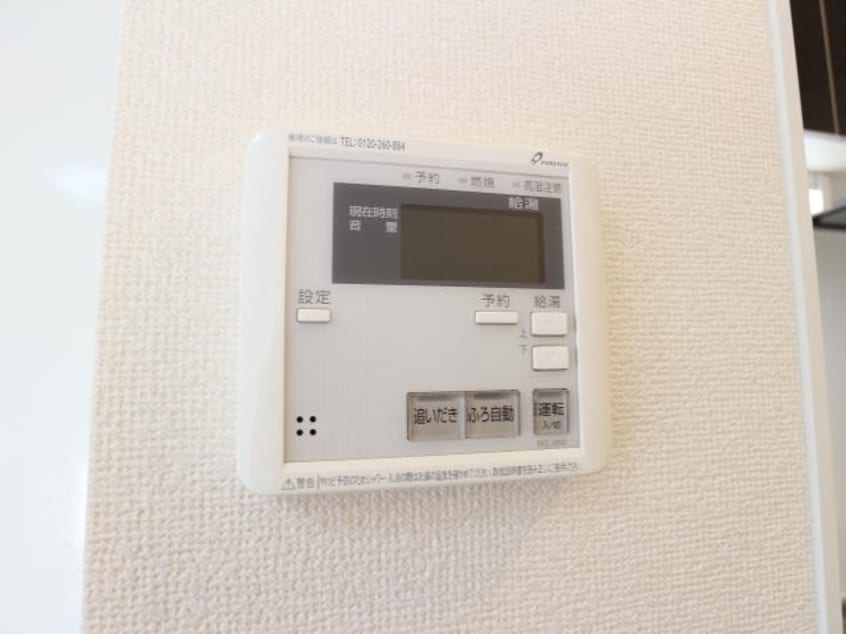  東海道本線/草薙駅 徒歩20分 1階 築8年