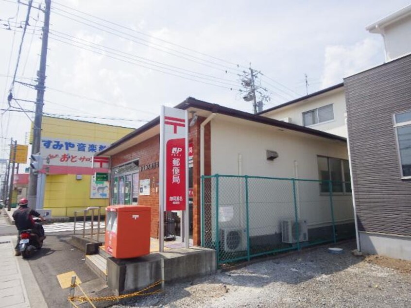 静岡瀬名郵便局(郵便局)まで717m 東海道本線/草薙駅 徒歩20分 2階 築9年