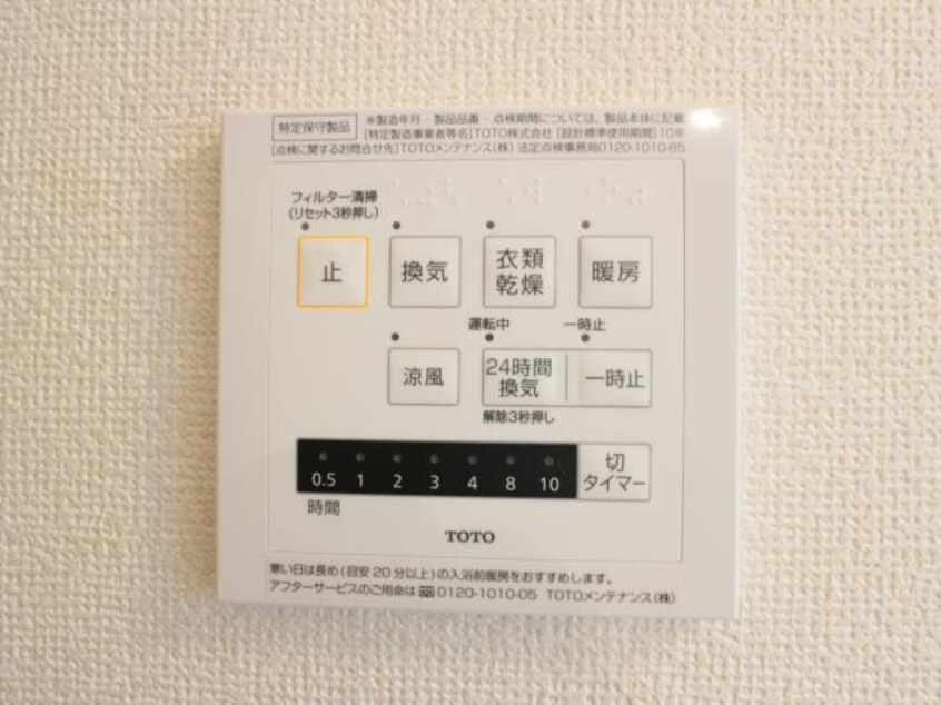  東海道本線/草薙駅 徒歩21分 2階 築7年