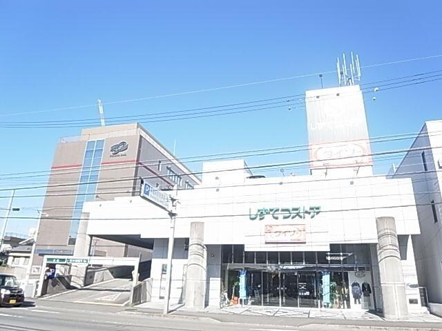 しずてつストア草薙店(スーパー)まで907m 静岡鉄道静岡清水線/県立美術館前駅 徒歩6分 1階 築33年