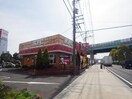 ケンタッキーフライドチキン草薙店(ファストフード)まで574m 静岡鉄道静岡清水線/県立美術館前駅 徒歩6分 1階 築33年