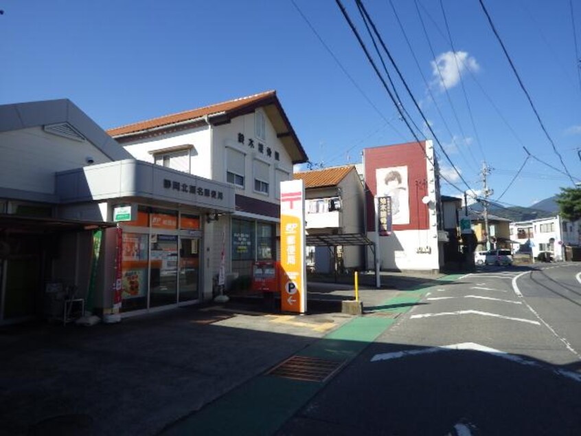 静岡北瀬名郵便局(郵便局)まで157m 東海道本線/静岡駅 バス25分東部団地下車:停歩5分 3階 築41年