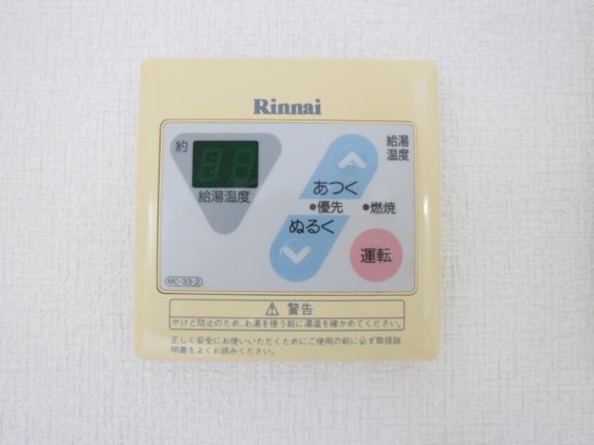  静岡鉄道静岡清水線/県総合運動場駅 徒歩17分 2階 築40年