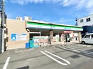 ファミリーマート清水草薙駅前店(コンビニ)まで135m 東海道本線/草薙駅 徒歩4分 2階 築15年