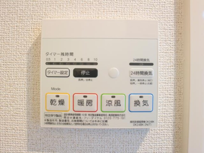  東海道本線/草薙駅 徒歩8分 2階 築8年