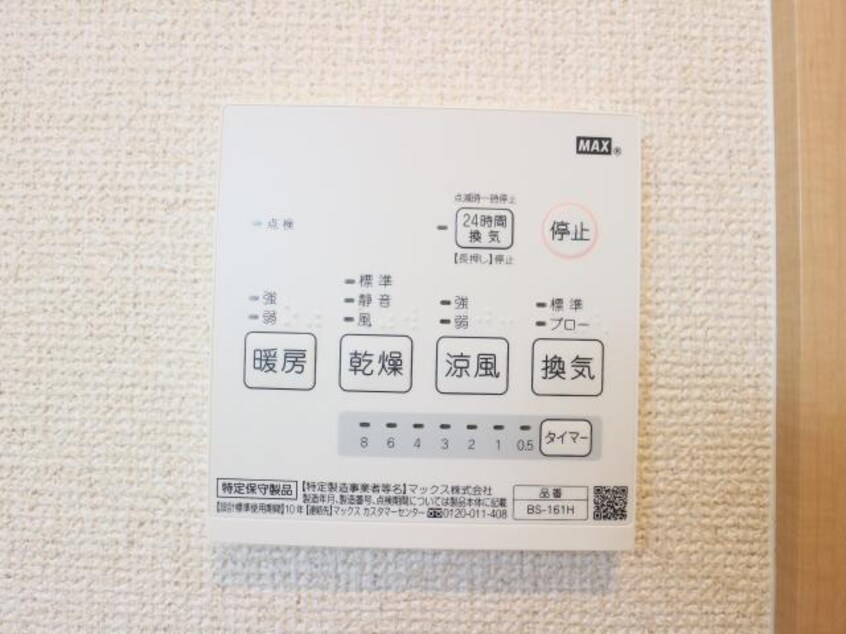  静岡鉄道静岡清水線/県総合運動場駅 徒歩10分 1階 築6年