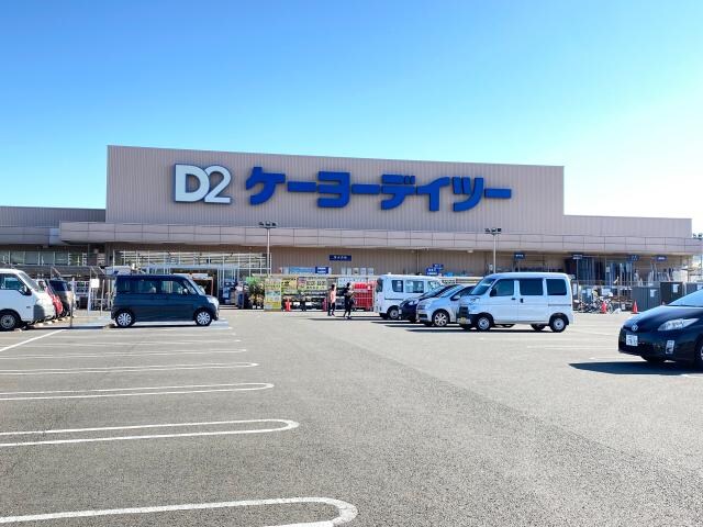 ケーヨーデイツー清水店(電気量販店/ホームセンター)まで1275m 静岡鉄道静岡清水線/狐ケ崎駅 徒歩14分 1階 築6年