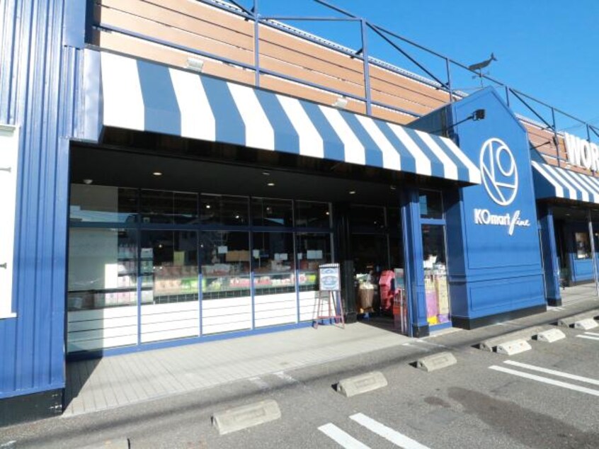 ＫＯマート草薙店(スーパー)まで1106m 静岡鉄道静岡清水線/県総合運動場駅 徒歩16分 1階 築7年