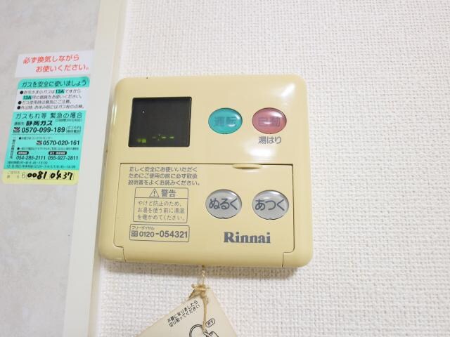  東海道本線/草薙駅 徒歩19分 1階 築22年