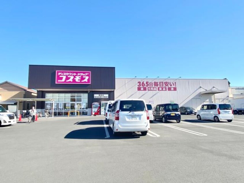 ディスカウントドラッグコスモス瀬名店(ドラッグストア)まで1008m 東海道本線/清水駅 バス24分フレスポ静岡下車:停歩2分 2階 築19年