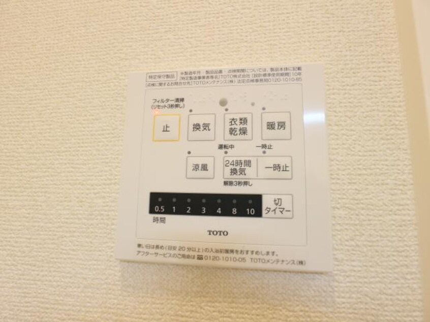 静岡鉄道静岡清水線/古庄駅 徒歩25分 1階 築7年