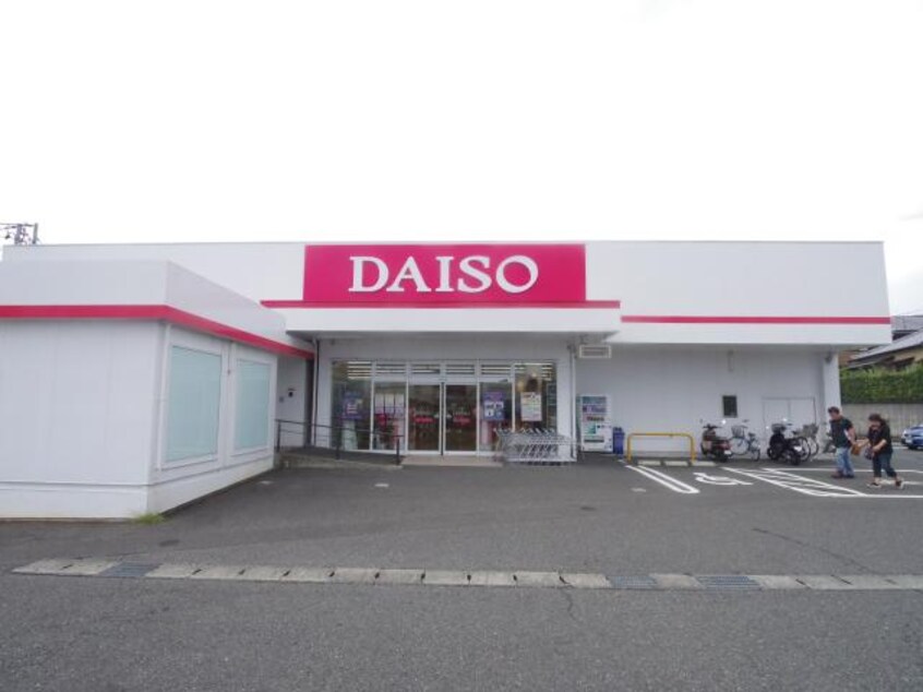 ダイソー静岡川合店(100均)まで775m 静岡鉄道静岡清水線/古庄駅 徒歩25分 1階 築7年