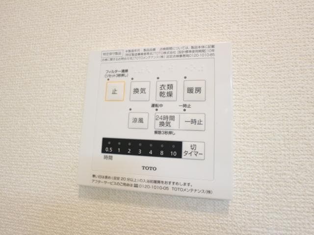  東海道本線/草薙駅 徒歩24分 1階 築7年