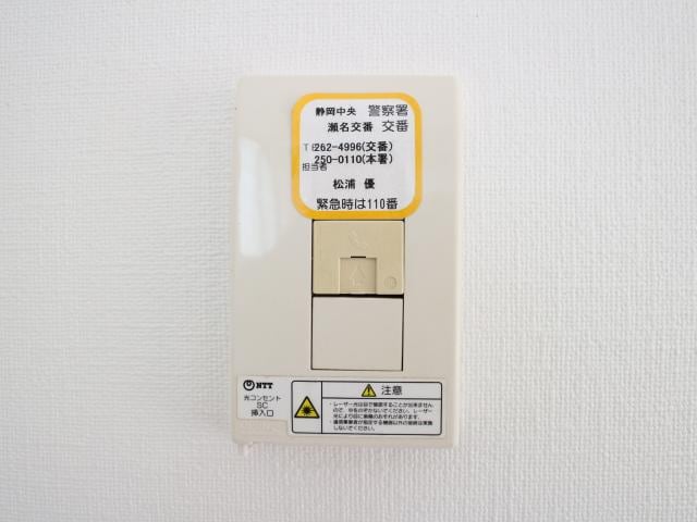  東海道本線/草薙駅 徒歩19分 1階 築47年