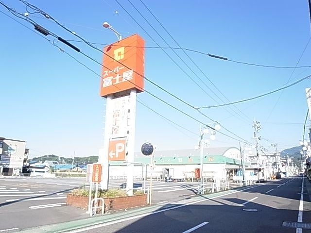 富士屋瀬名店(スーパー)まで1055m 東海道本線/草薙駅 徒歩19分 1階 築47年