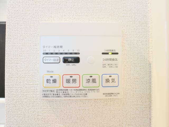  東海道本線/草薙駅 徒歩12分 2階 築7年
