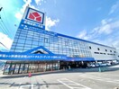 ヤマダデンキテックランド静岡国吉田店(電気量販店/ホームセンター)まで1603m 静岡鉄道静岡清水線/古庄駅 徒歩24分 1階 築6年