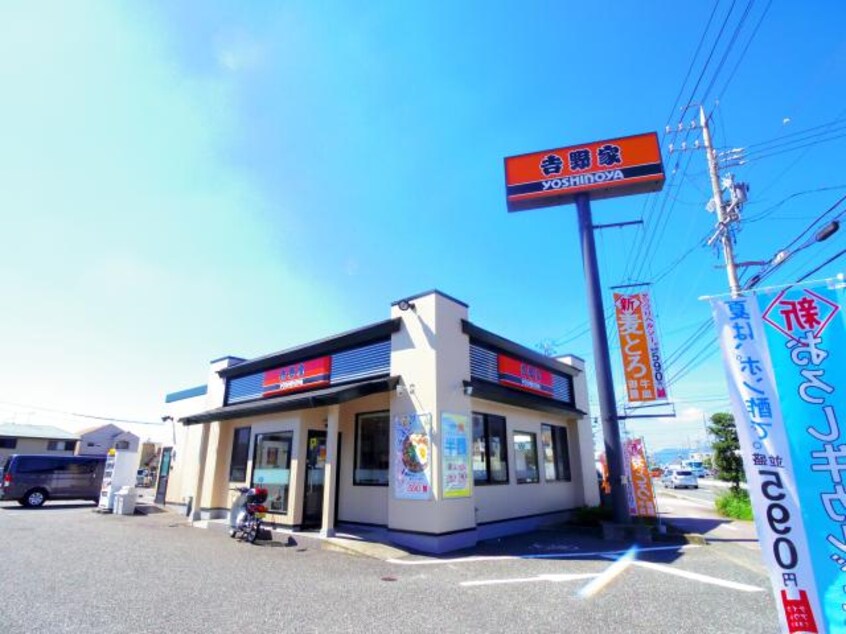 吉野家静岡瀬名川店(その他飲食（ファミレスなど）)まで430m 静岡鉄道静岡清水線/県総合運動場駅 徒歩23分 1階 築25年