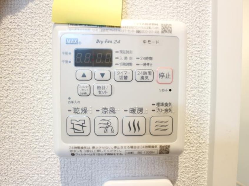  静岡鉄道静岡清水線/古庄駅 徒歩33分 3階 築5年