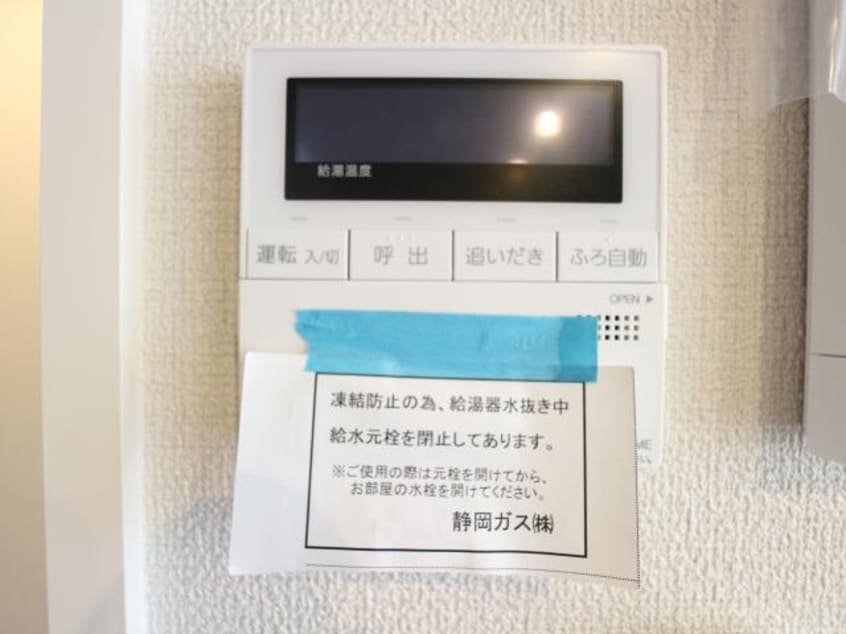  静岡鉄道静岡清水線/古庄駅 徒歩33分 3階 築5年