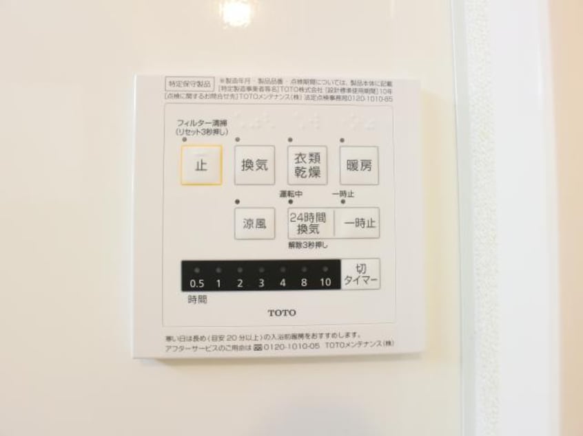  静岡鉄道静岡清水線/県立美術館前駅 徒歩16分 1階 築6年