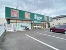 Ｓｅｒｉａ生活良品瀬名店(100均)まで1231m 東海道本線/静岡駅 バス26分利倉神社前下車:停歩6分 1階 築29年