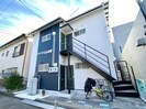 静岡鉄道静岡清水線/御門台駅 徒歩6分 2階 築30年の外観