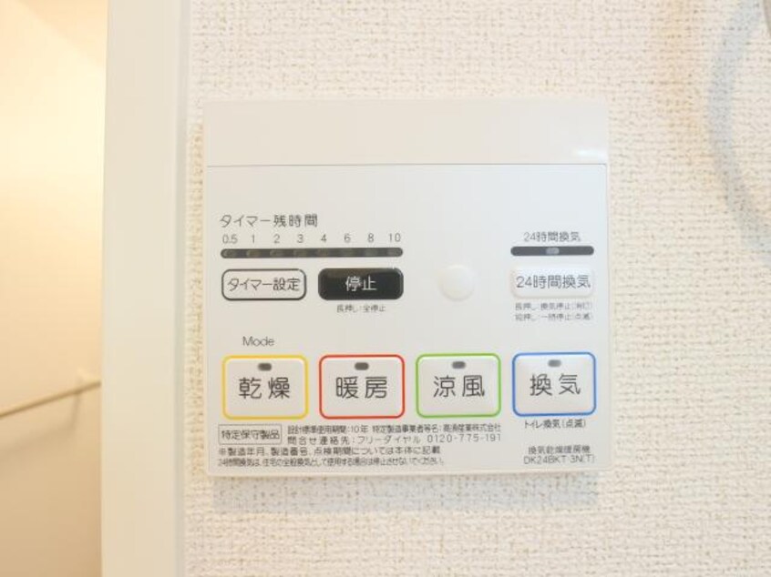  静岡鉄道静岡清水線/御門台駅 徒歩17分 3階 築5年