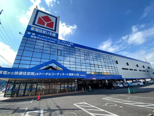 ヤマダデンキ家電住まいる館ＹＡＭＡＤＡ静岡国吉田店(電気量販店/ホームセンター)まで1919m 東海道本線/草薙駅 徒歩8分 3階 築3年