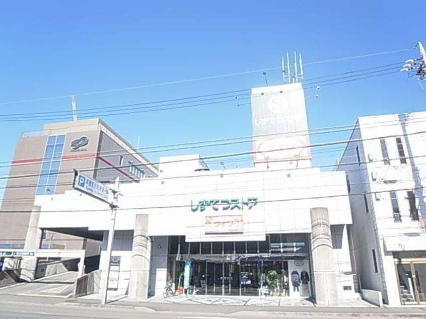ダイソーしずてつストア草薙店(100均)まで625m 静岡鉄道静岡清水線/県立美術館前駅 徒歩6分 3階 築3年