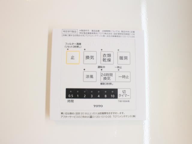  東海道本線/草薙駅 徒歩4分 2階 築3年