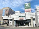 しずてつストア草薙店(スーパー)まで737m 東海道本線/草薙駅 徒歩4分 2階 築3年