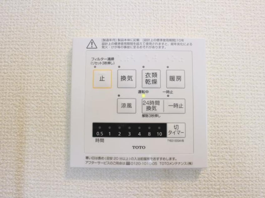 同イメージ 静岡鉄道静岡清水線/県立美術館前駅 徒歩3分 1階 築3年