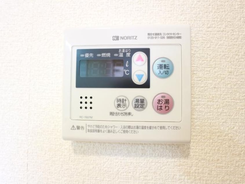  東海道本線/草薙駅 徒歩9分 3階 築28年