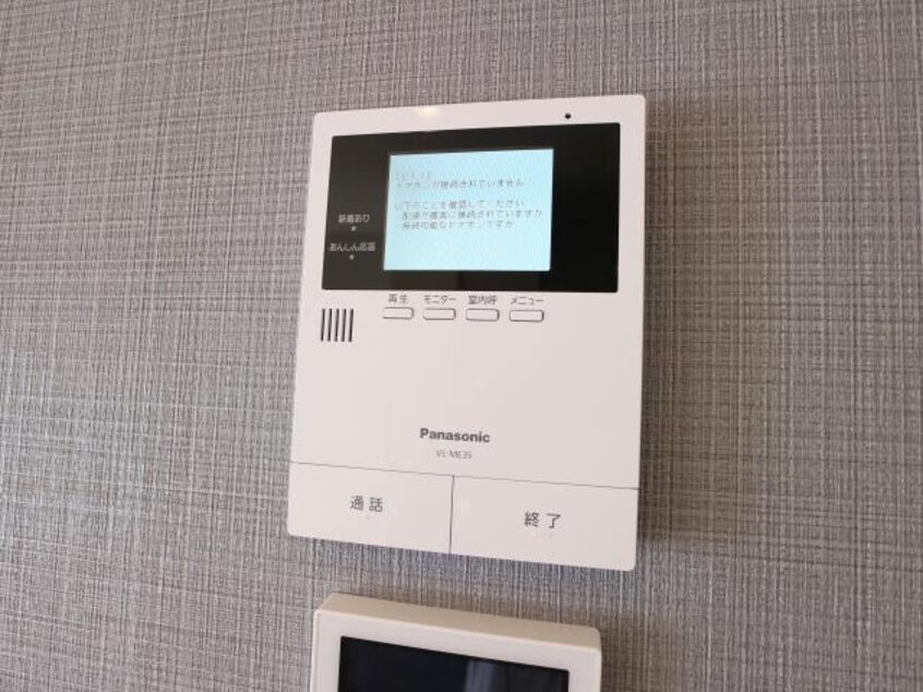  東海道本線/草薙駅 バス11分常葉大学附属橘高校入口下車:停歩4分 2階 築1年