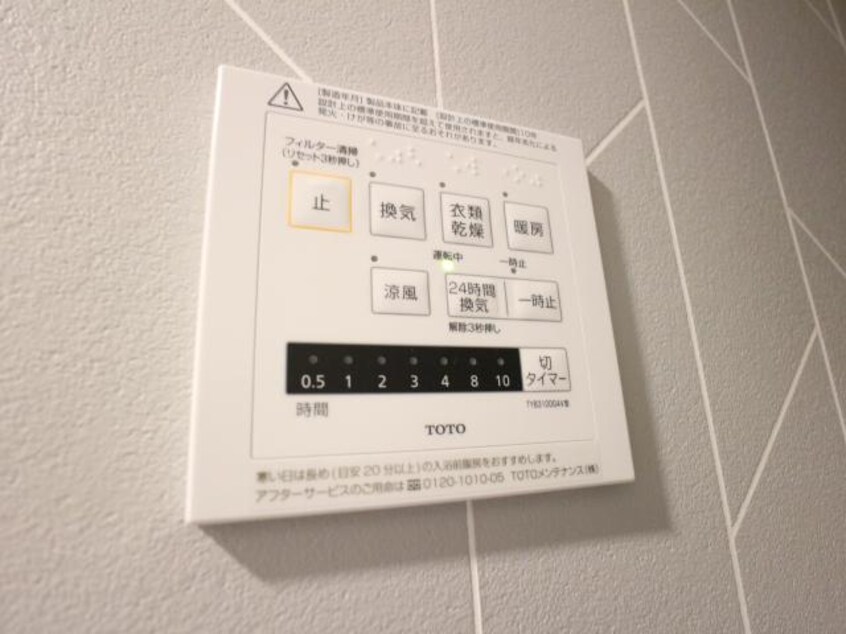  静岡鉄道静岡清水線/狐ケ崎駅 徒歩8分 2階 1年未満