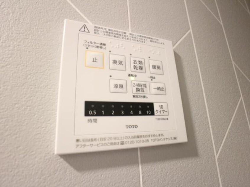  静岡鉄道静岡清水線/狐ケ崎駅 徒歩8分 2階 築1年