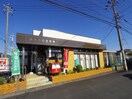 清水吉川郵便局(郵便局)まで871m 静岡鉄道静岡清水線/狐ケ崎駅 徒歩8分 2階 築1年