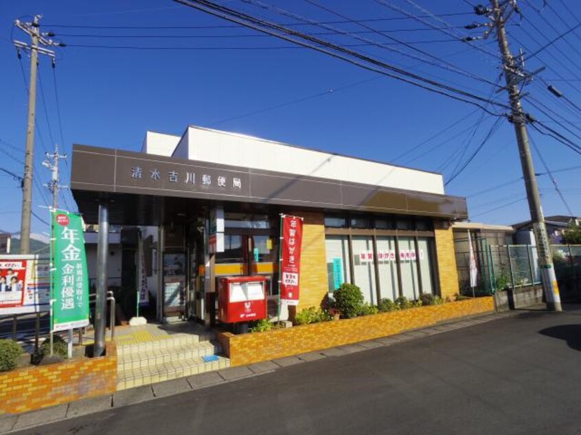 清水吉川郵便局(郵便局)まで871m 静岡鉄道静岡清水線/狐ケ崎駅 徒歩8分 2階 築1年