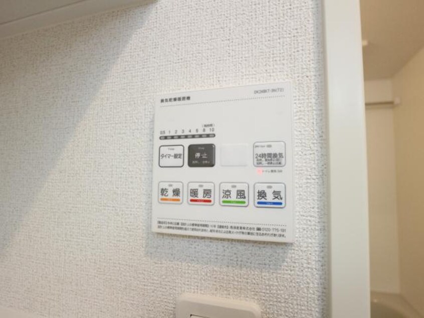  静岡鉄道静岡清水線/御門台駅 徒歩7分 1階 築1年