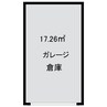 東海道本線/草薙駅 徒歩34分 1階 1年未満 その他の間取り