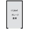 東海道本線/草薙駅 徒歩34分 1階 築浅 その他の間取り