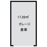 東海道本線/草薙駅 徒歩34分 1階 築浅 その他の間取り