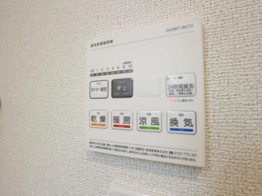  東海道本線/草薙駅 バス16分瀬名リンク西奈前下車:停歩5分 2階 築1年